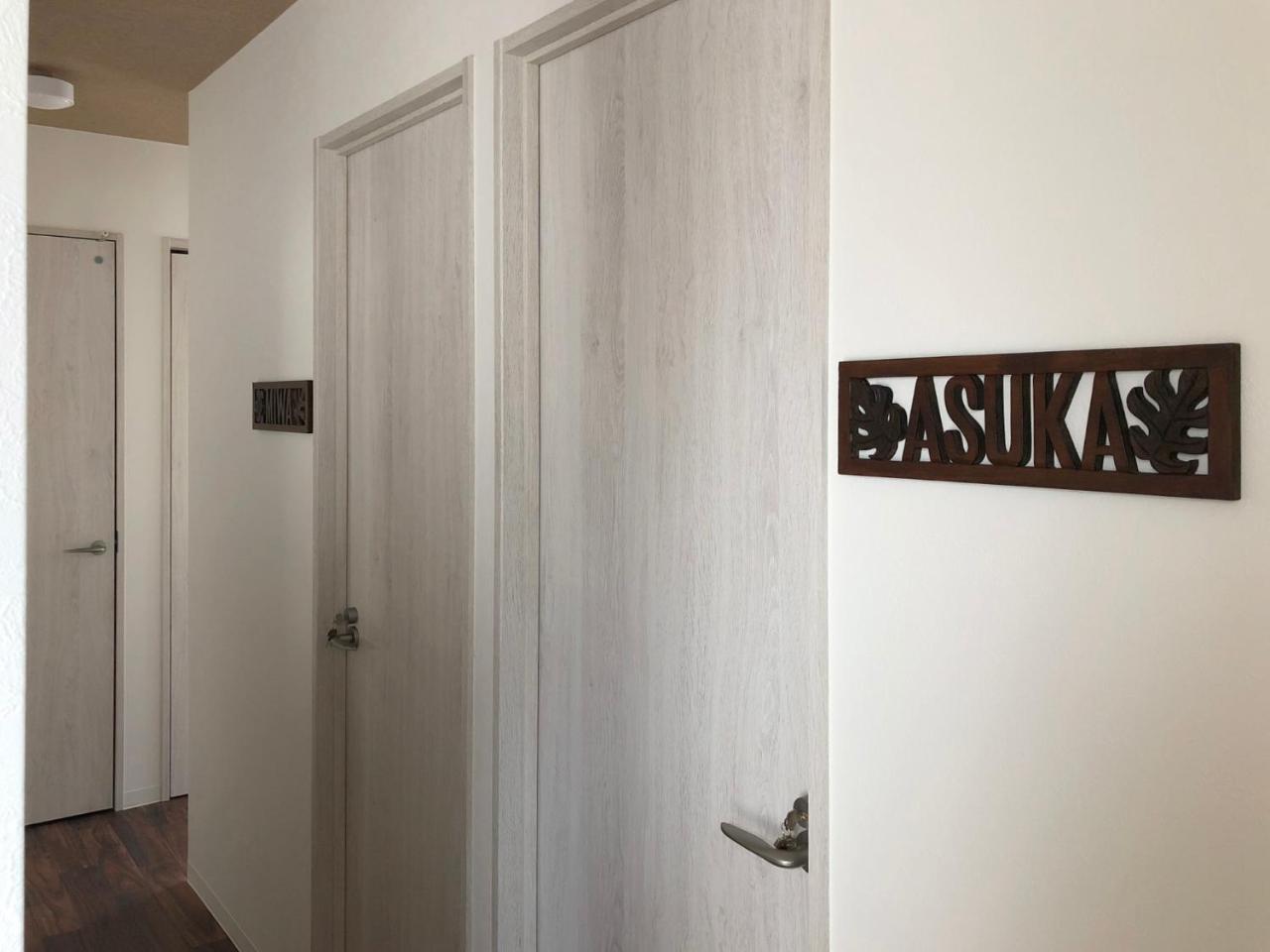 Guesthouse Yamatoji Habikino Ngoại thất bức ảnh